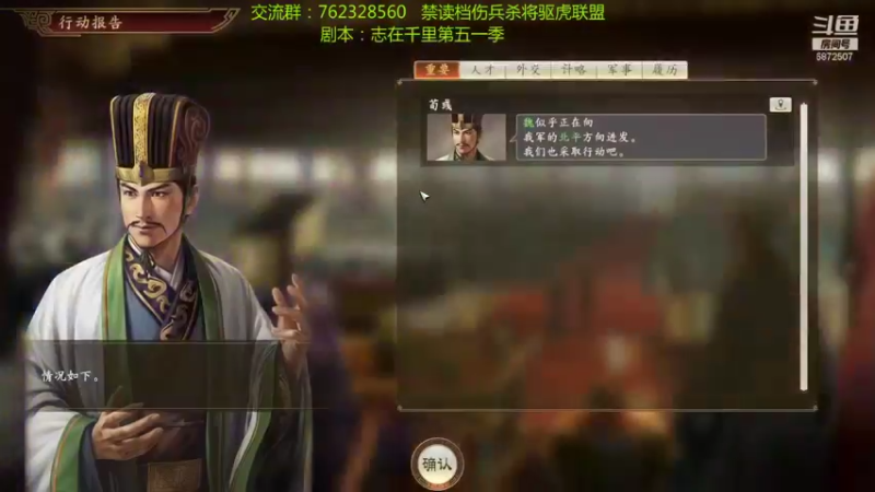 【2021-10-21 23点场】光影静默：禁读档顶难府大断粮小联盟杀将公孙