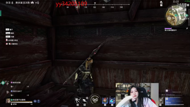 【2021-10-22 02点场】田喽喽：蚀月以下给我号上大分