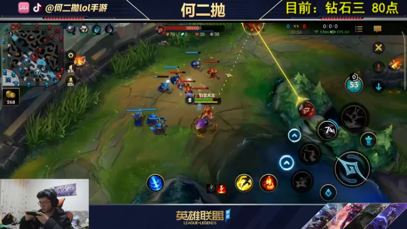 【2021-10-22 00点场】何二抛zZ：何二：国服第一锐雯!单人路