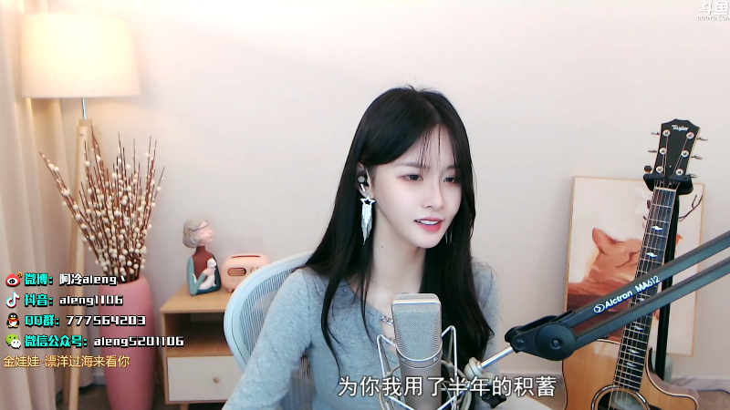 【英雄联盟】阿冷aleng丶的精彩时刻 20211022 23点场