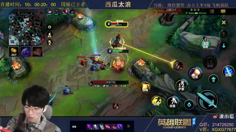 【2021-10-22 16点场】西瓜太浪xx：大号已王者 翡翠带粉1v5