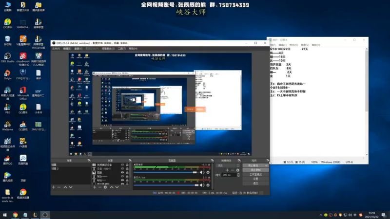 【2021-10-22 14点场】熊王c：熊王c：神熊尊者！