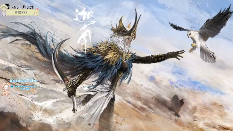 【2021-10-22 02点场】王大壮呀丶：【小奶团】领悟振刀奥义，成就无上蚀月~
