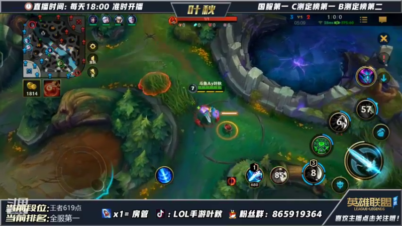 【2021-10-21 17点场】Ay叶秋：登顶全国第一