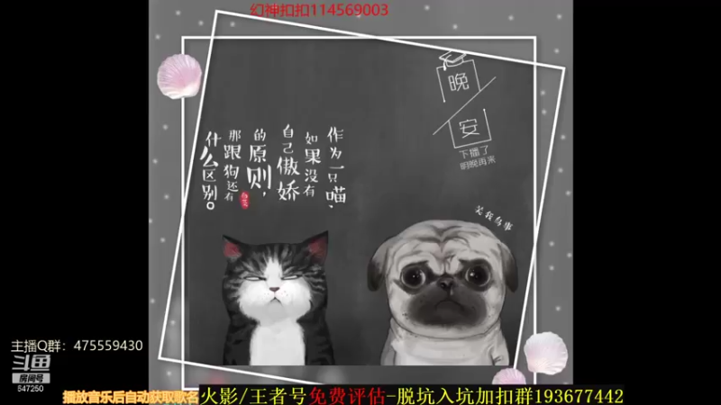 【2021-10-21 22点场】小马锅马杰：马锅：幻神直通车马上安排。