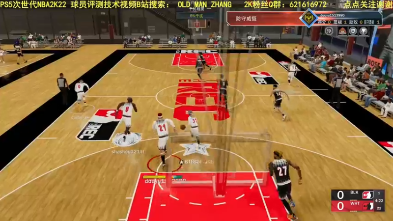 【2021-10-20 23点场】乐天同步：PS5次世代NBA2K22 REC 公园