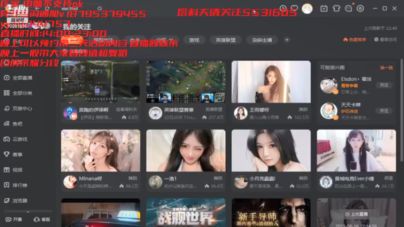 【2021-10-20 22点场】容齐哥哥：新手导师 斯内普战术创始人