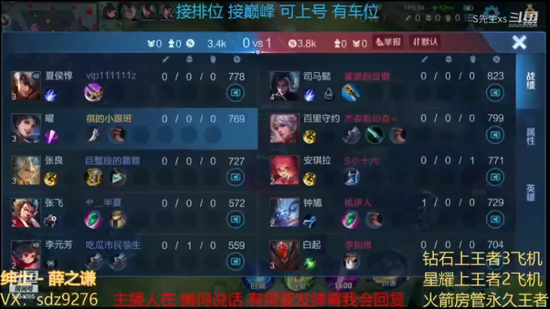 真的不是东方耀话多 是我在搞对面心态而已