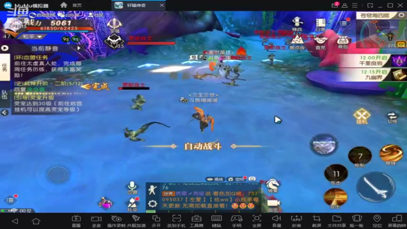 【2021-10-22 00点场】逗嘟嘟嘟：萌新主播求关注  轩辕传奇