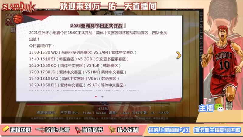 【2021-10-20 14点场】冷睁丶Lc：11月4号赛季结束了，巅峰癫起来！