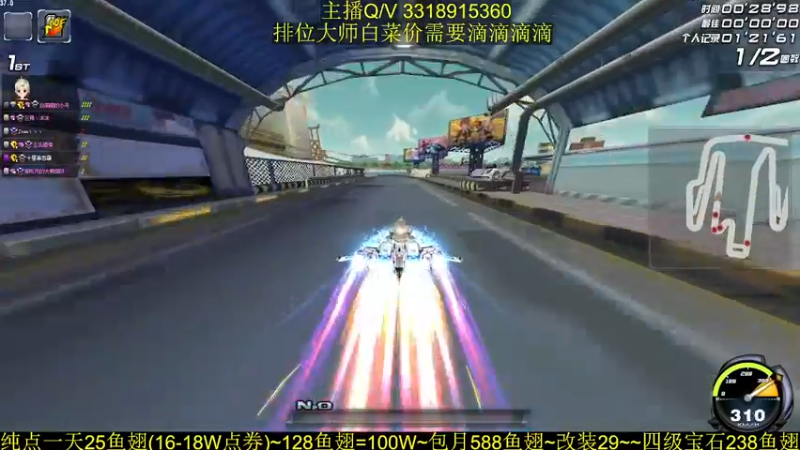 【2021-10-22 11点场】BN丶罗伟：上午好 排位大师开始了