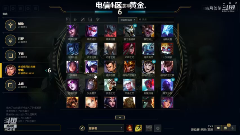 中单盖伦对线劫17-3结束游戏....