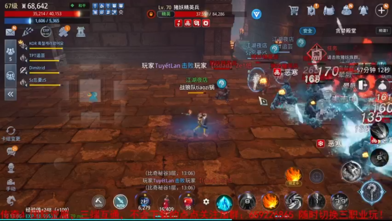 【2021-10-21 13点场】战狼队条子锅锅：传奇4国际亚服，娱乐主播！