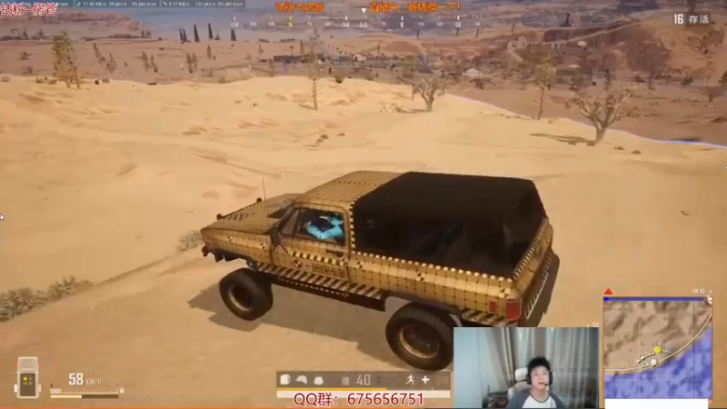 【2021-10-22 03点场】PP阳：猛男单人四排教学聊天室