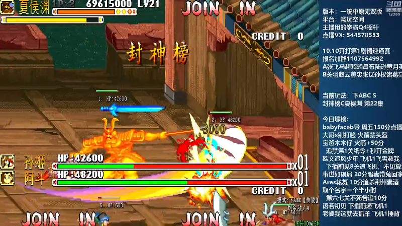 【怀旧游戏】断水流的精彩时刻 20211022 09点场