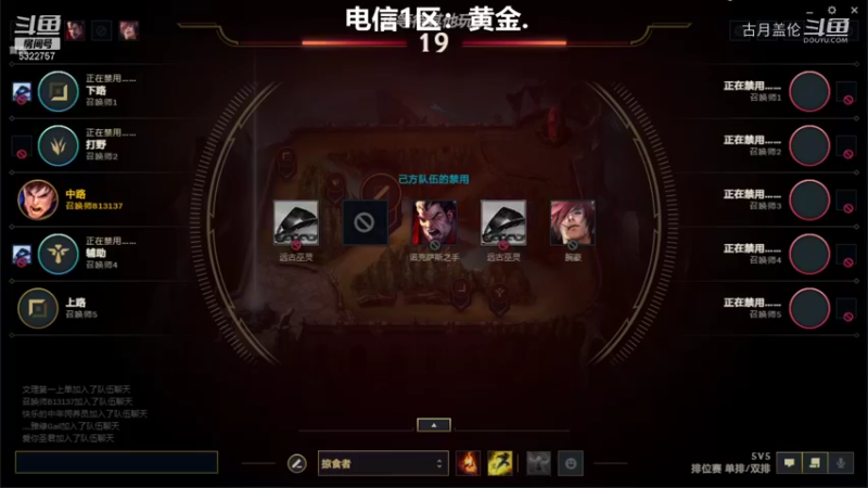 中单盖伦对线压缩16-2结束游戏；还是4大5....