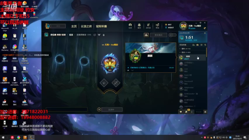 【2021-10-19 15点场】正人君子梅花鹿bao：厂里放假的第二天