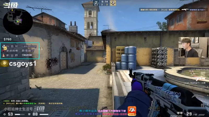 DY赖小峰 感谢老板【赖小峰csgo】