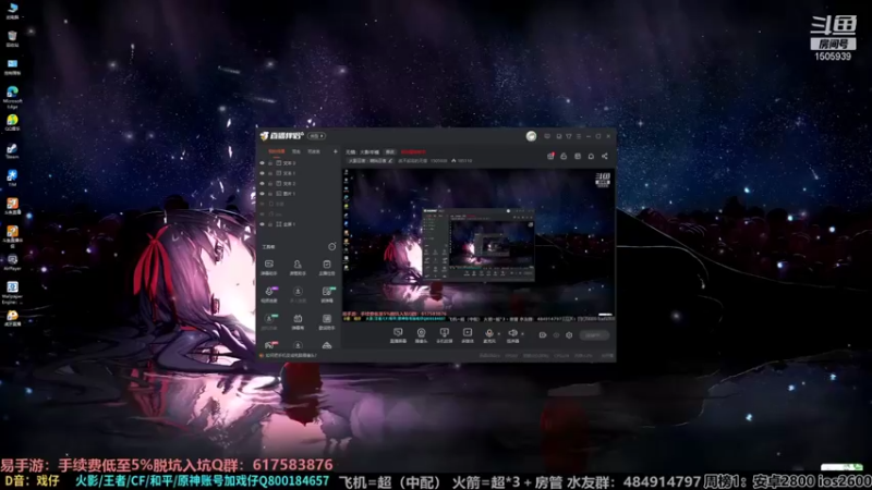 【2021-10-22 09点场】改不起名的无惜：无惜：飞机超猛接