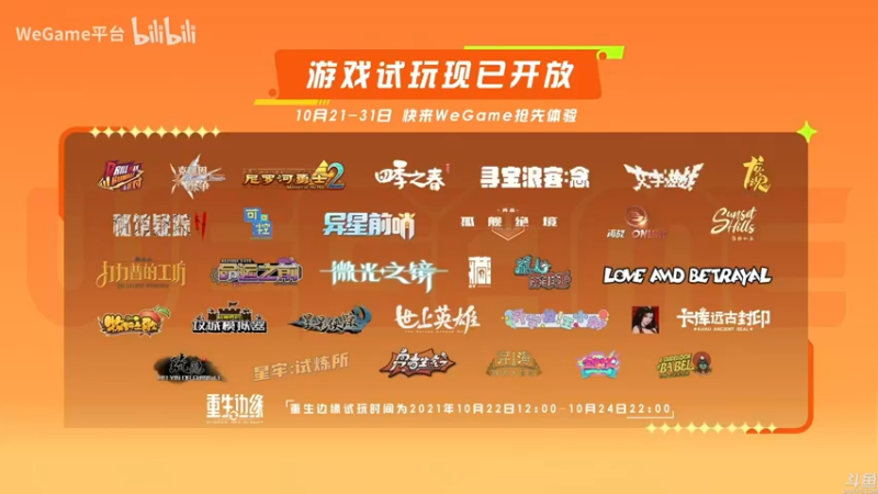 【2021-10-22 18点场】猫叔灬灬：【猫叔】凯娜灵魂之桥 大结局~~~