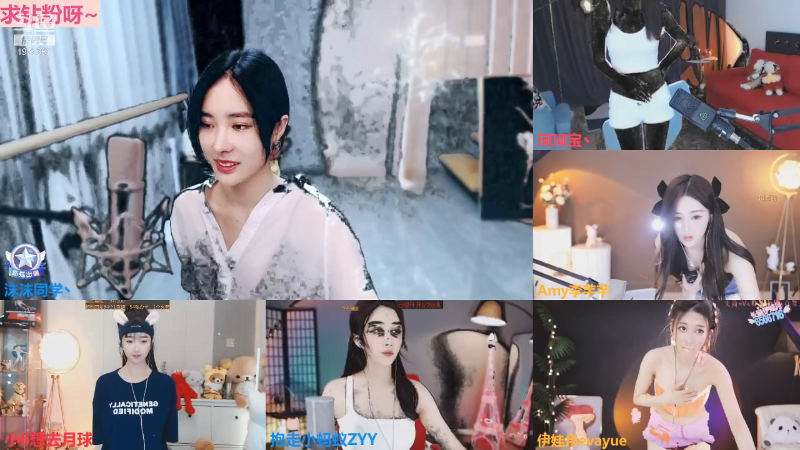 【舞蹈】沫沫同学丶的精彩时刻 20211022 21点场