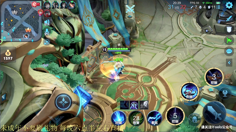 【王者荣耀】骚白的精彩时刻 20211022 21点场
