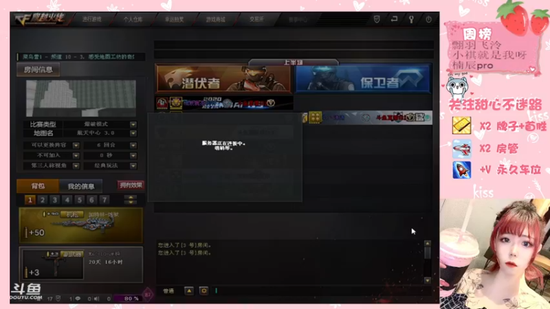 【2021-10-21 22点场】甜心pro：来咯来咯 下凡美少女来咯