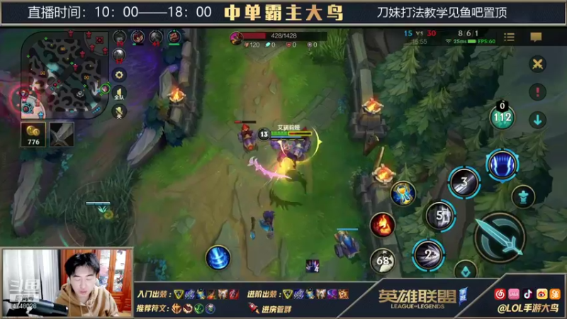 【2021-10-22 14点场】大鸟Irelia：国一刀妹单排上王者