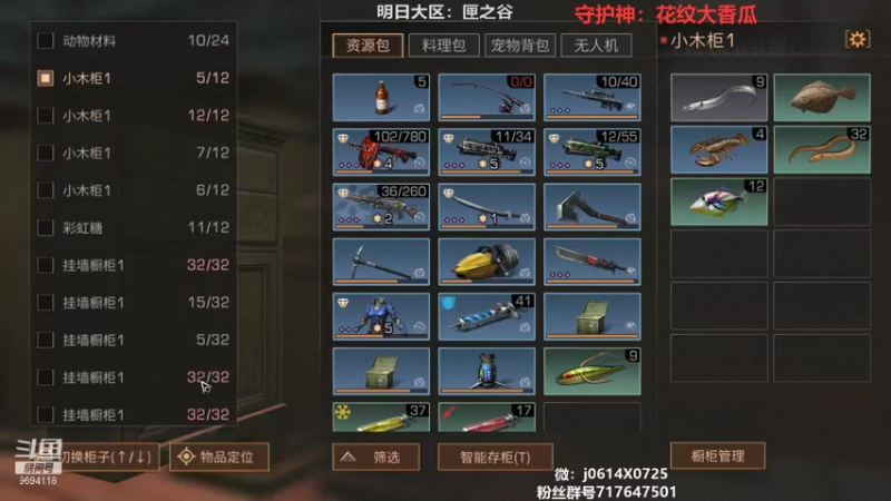 【2021-10-19 21点场】筱狐言：狐言:高校你有梦想吗