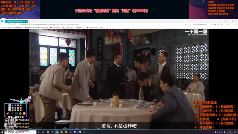 【2021-10-22 02点场】梨落秋溪：梨落：美测S6王者八排，冲冲冲！