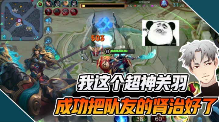 【骚白】我带你飞还不行吗？兄弟真别惦记我的肾！