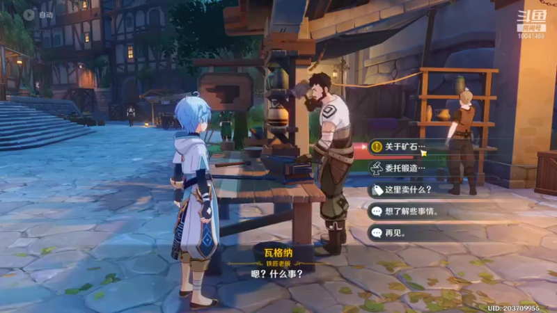 【2021-10-20 07点场】听我夏说：这个游戏不简单 10041468