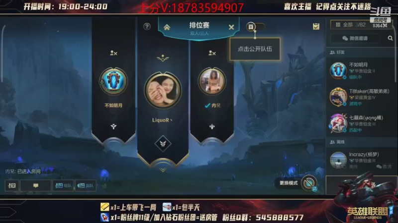 【2021-10-22 13点场】王者普郎多：全能AD把把C直播间有问必答