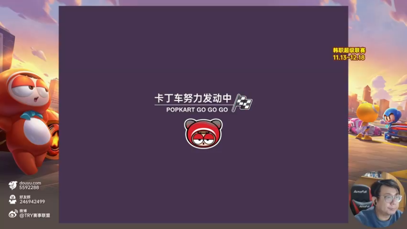 【2021-10-22 18点场】TRY赛事联盟导师：【导师】晚上好