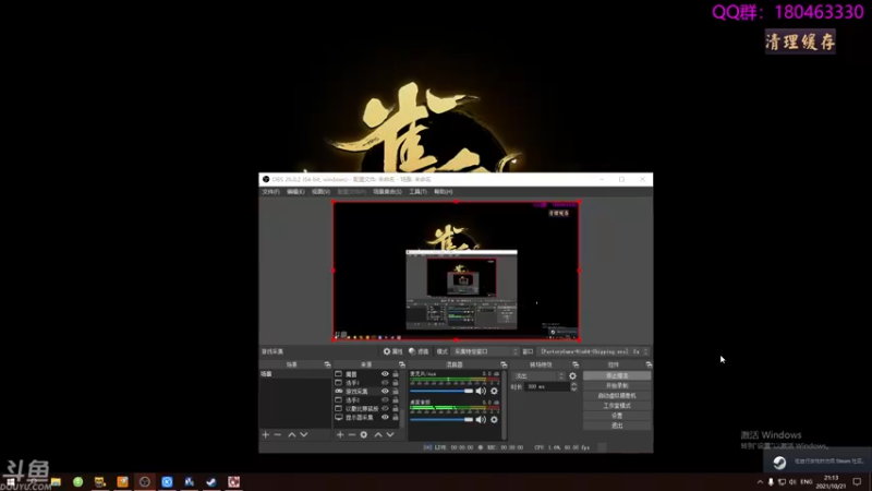 【2021-10-21 21点场】就叫啊翼吧：啊翼：陪你度过每一个无聊的夜