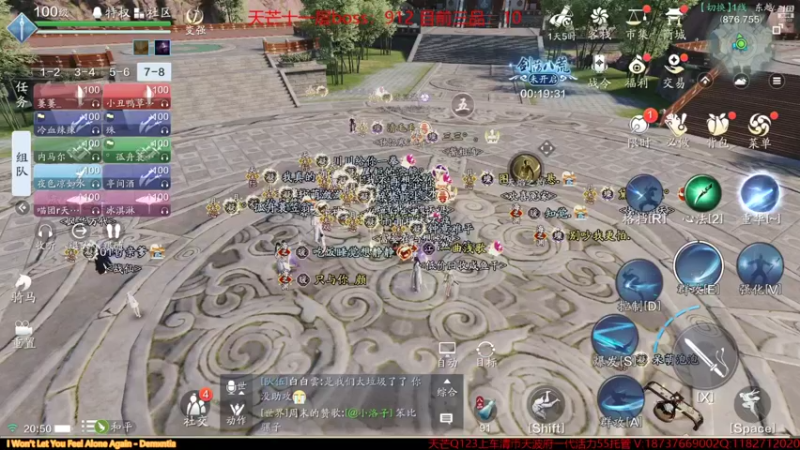 【2021-10-21 20点场】邓次奥：剑荡初赛随便玩玩~
