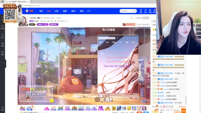 【2021-10-22 20点场】野生小师妹：【双倍】喋血复仇+分手厨房+木筏求生