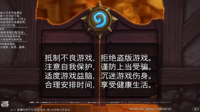 【2021-10-20 21点场】LoneWolf梦之岛：零氪坐牢的一天
