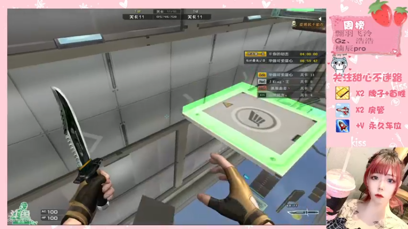 【2021-10-22 02点场】甜心pro：来咯来咯 下凡美少女来咯