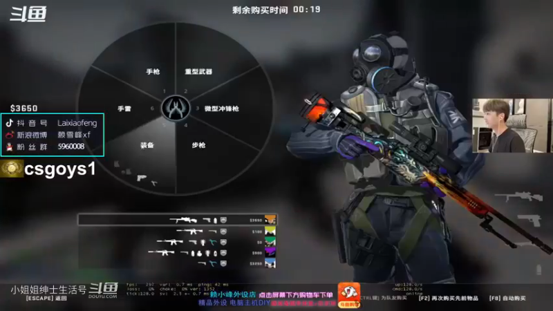 DY赖小峰 自闭了【赖小峰csgo】