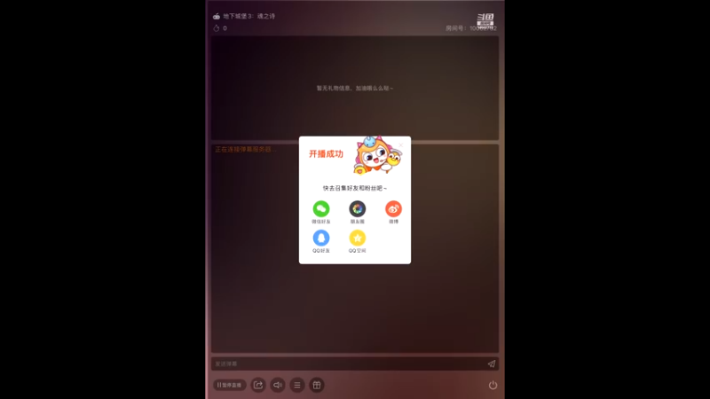 【2021-10-21 10点场】旧歌在此：旧歌在此的直播间