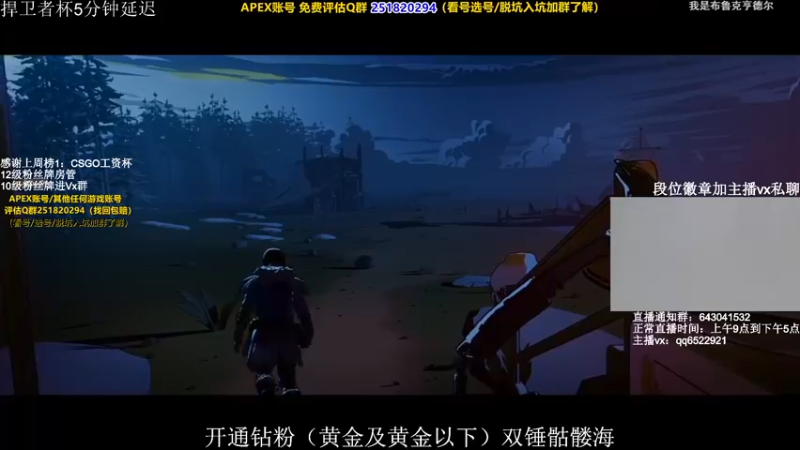 【2021-10-21 19点场】阿祖AZu2tap：晚上斗鱼捍卫者杯比赛