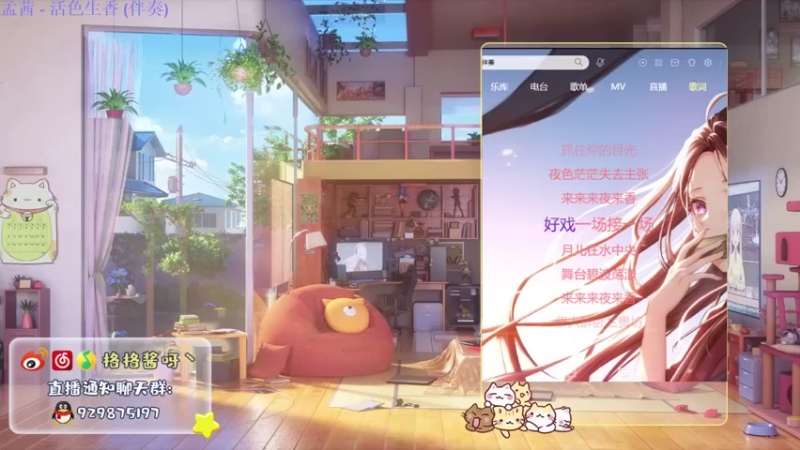 【2021-10-16 20点场】格格酱呀丶：",,ԾㅂԾ,,"嗨