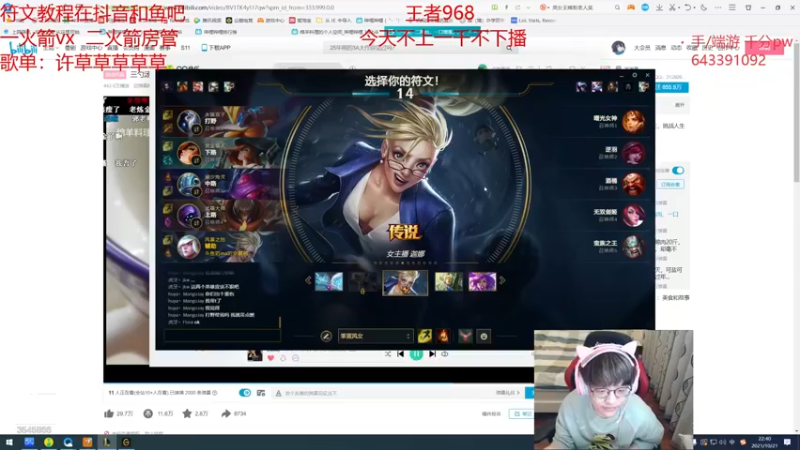 【2021-10-21 22点场】奶妈的安眠药：国服第一软辅的千分之夜！