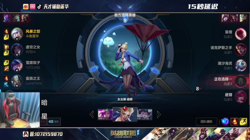 【2021-10-21 13点场】天才辅助莲华：挑战24小时单排辅助上王者 现大师270