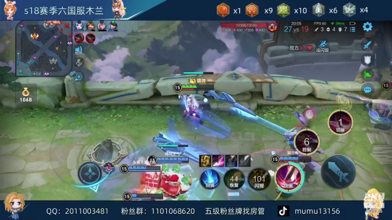 【2021-10-21 00点场】沐沐Ccccc：巅峰赛连胜胜之路！！！