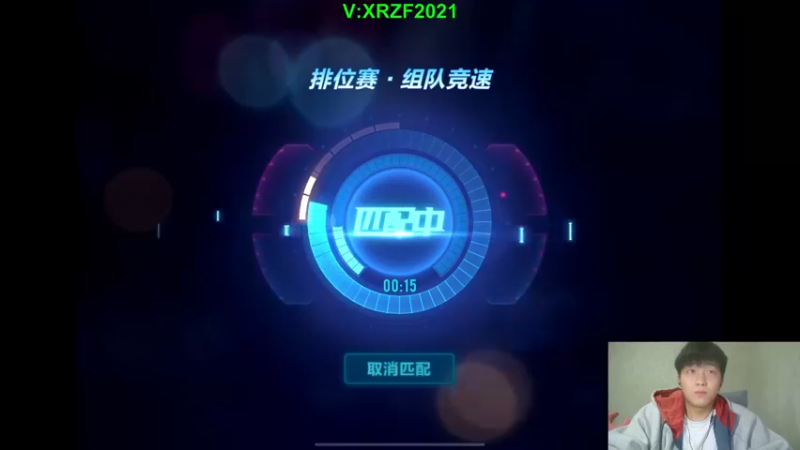 【2021-10-22 11点场】无敌帆丶：7000分之匹配不到对手局
