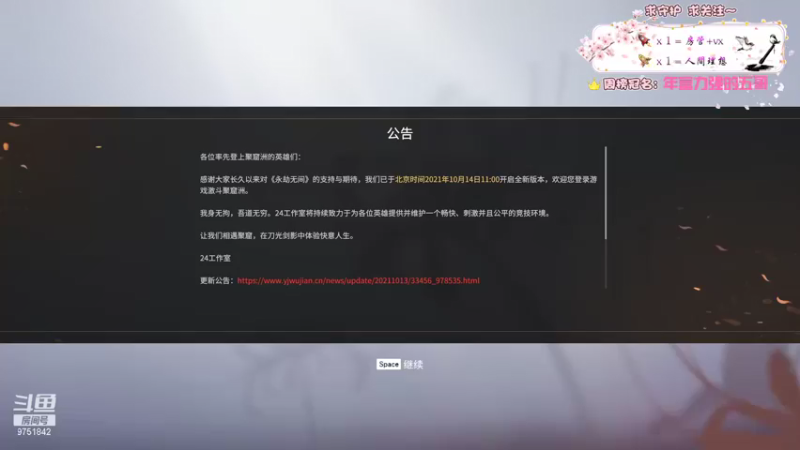 【2021-10-21 10点场】张满月er：【有车位】b阔 b阔打不过就加入