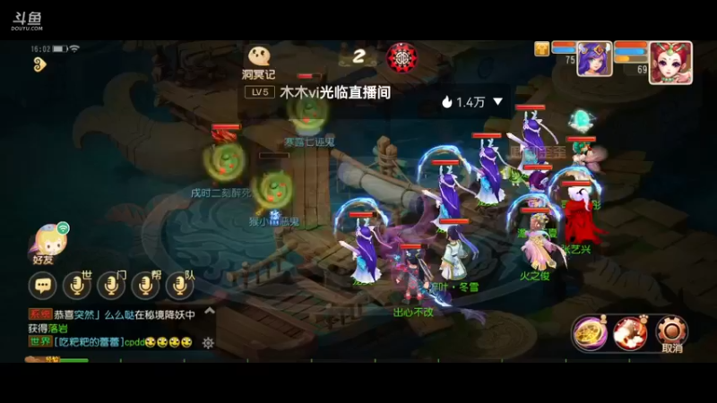 【2021-10-20 16点场】火之小俊：新服山海有约