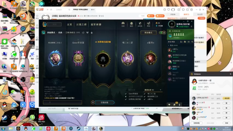 【2021-10-22 22点场】果果哩个果果：【果酱】最具观赏性的女玩家